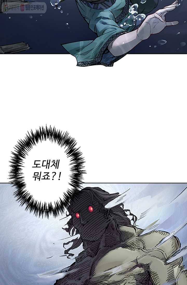 장봉행 5화 10