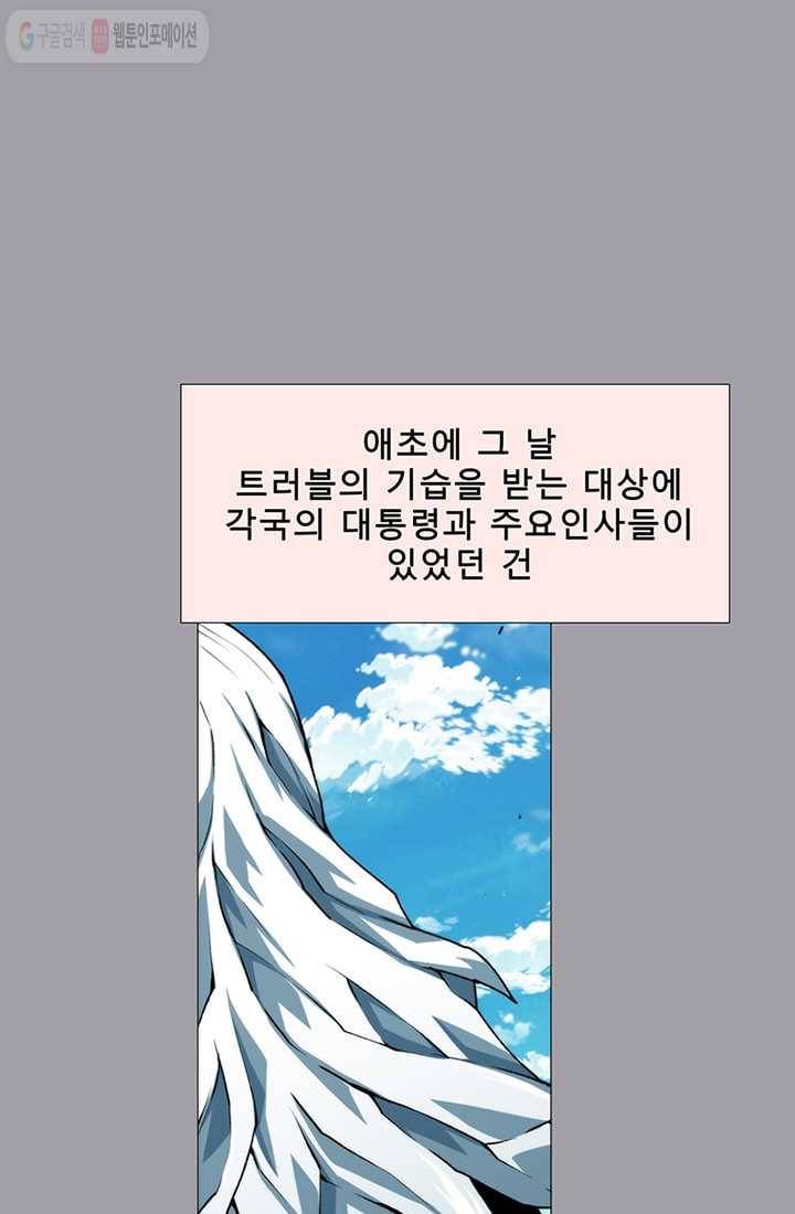트레이스 LAST 28화 11