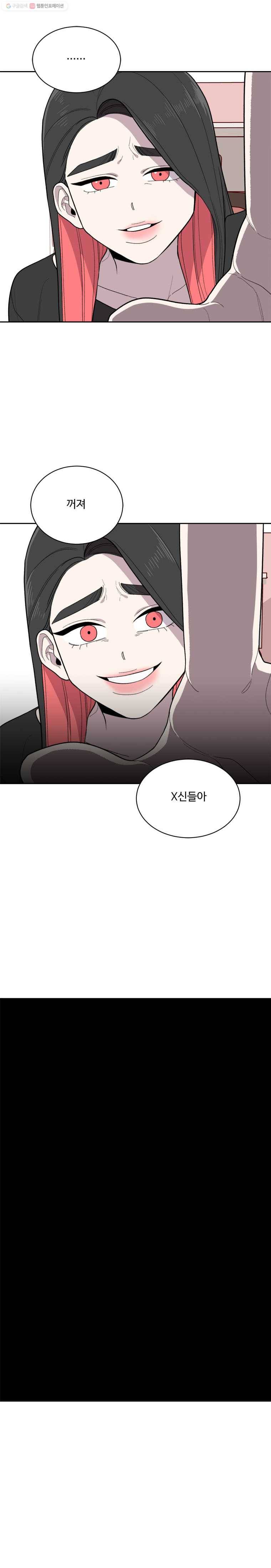 현세이의 보이는 라디오 해명합니다 15
