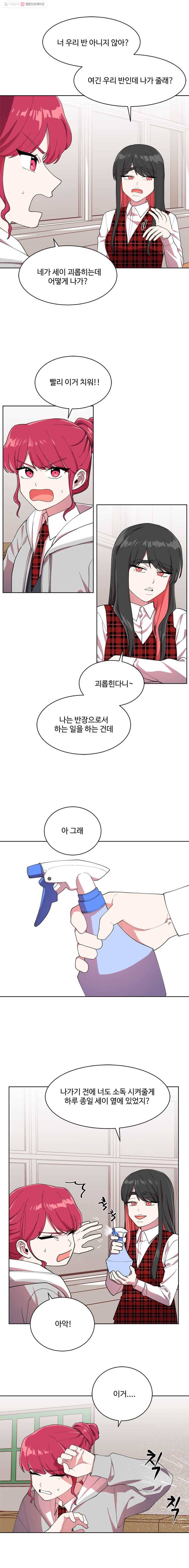 현세이의 보이는 라디오 18화 희망 (5) 2