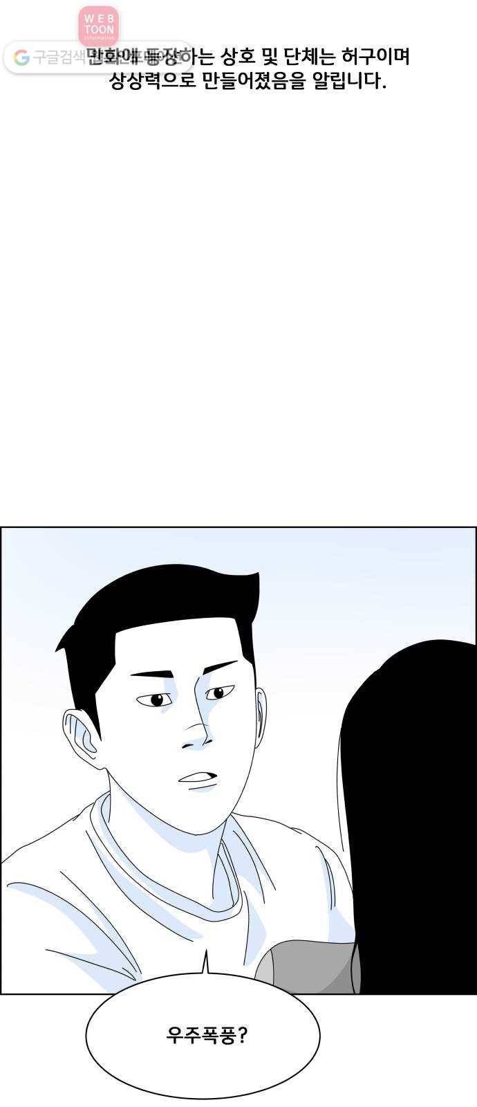 블루투스 4화 1