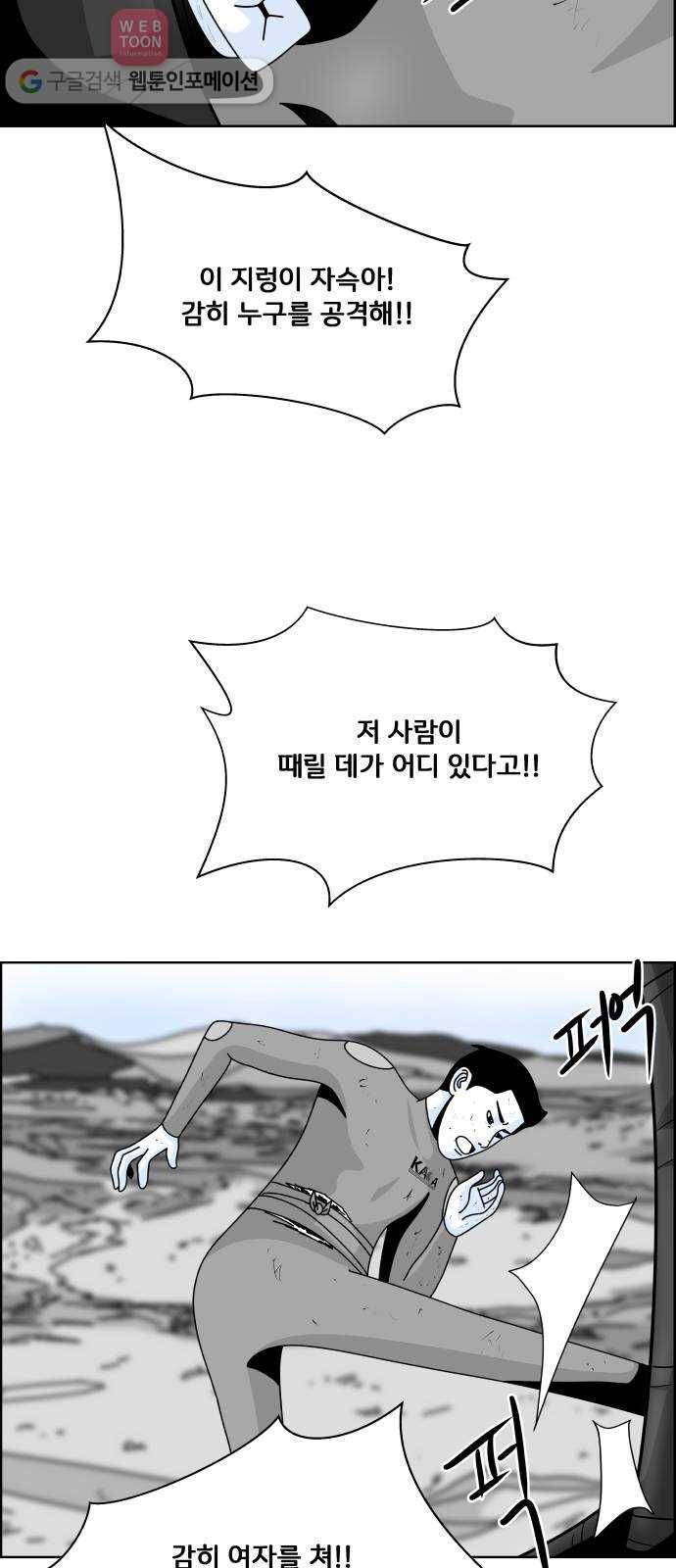 블루투스 10화 8