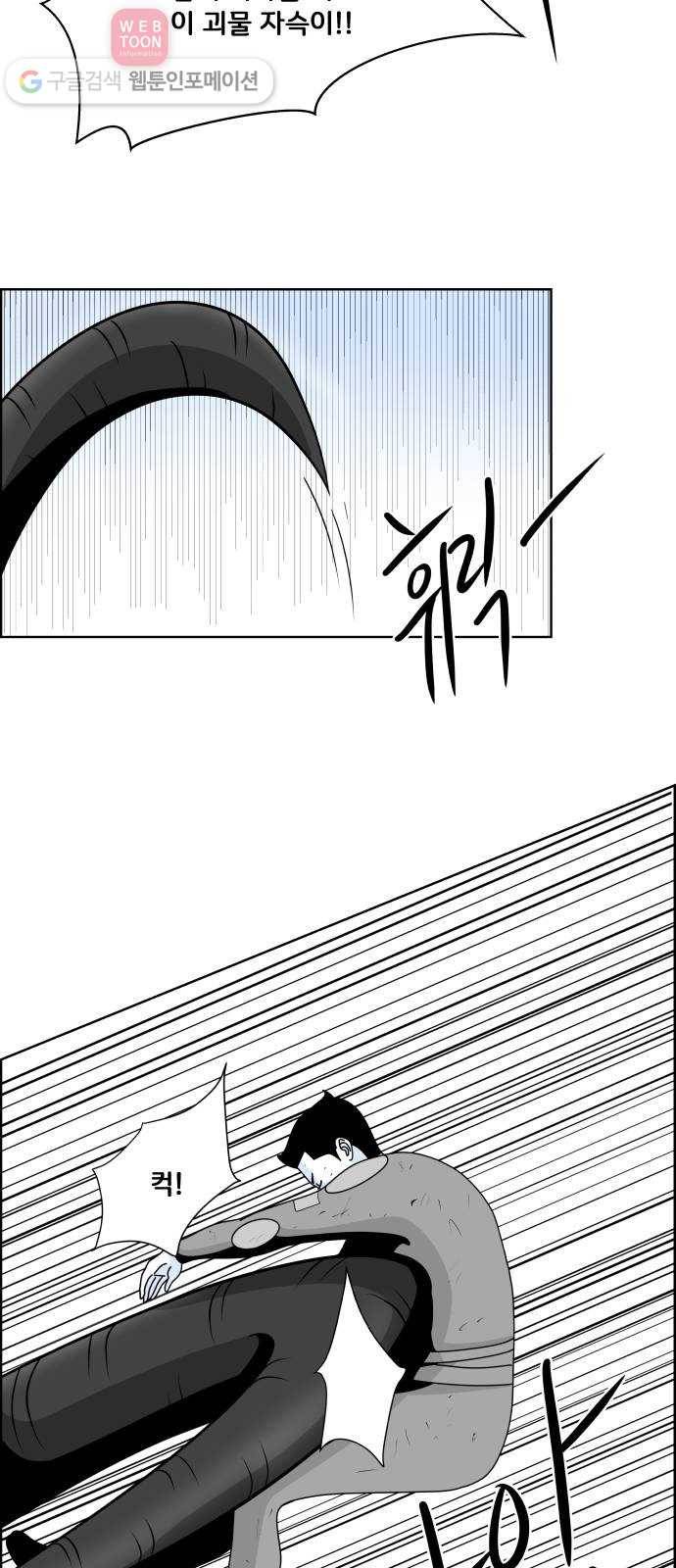 블루투스 10화 9