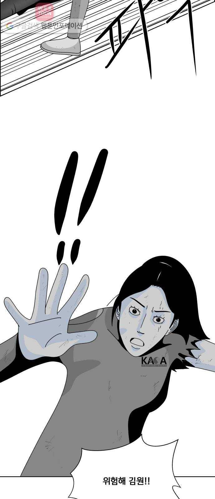 블루투스 10화 10