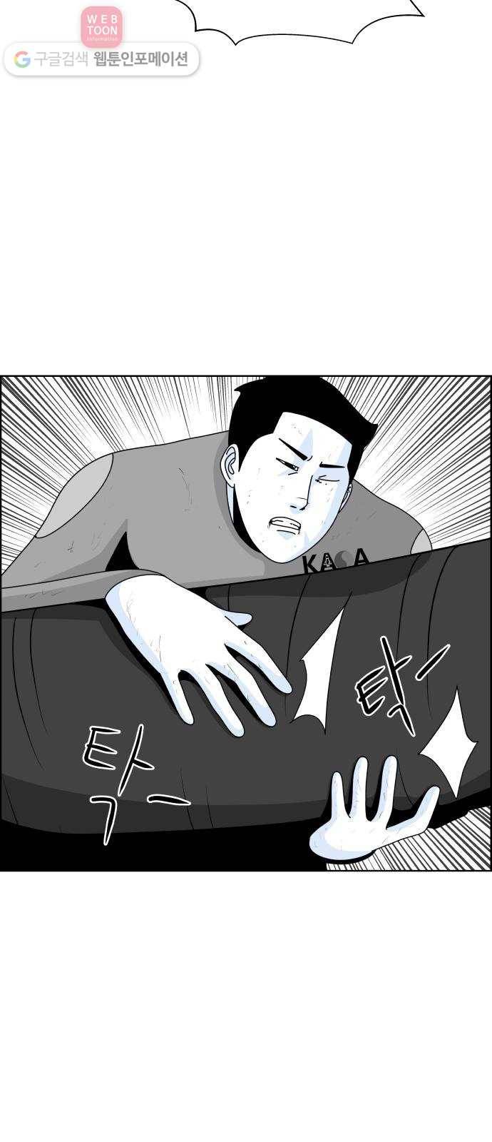 블루투스 10화 11