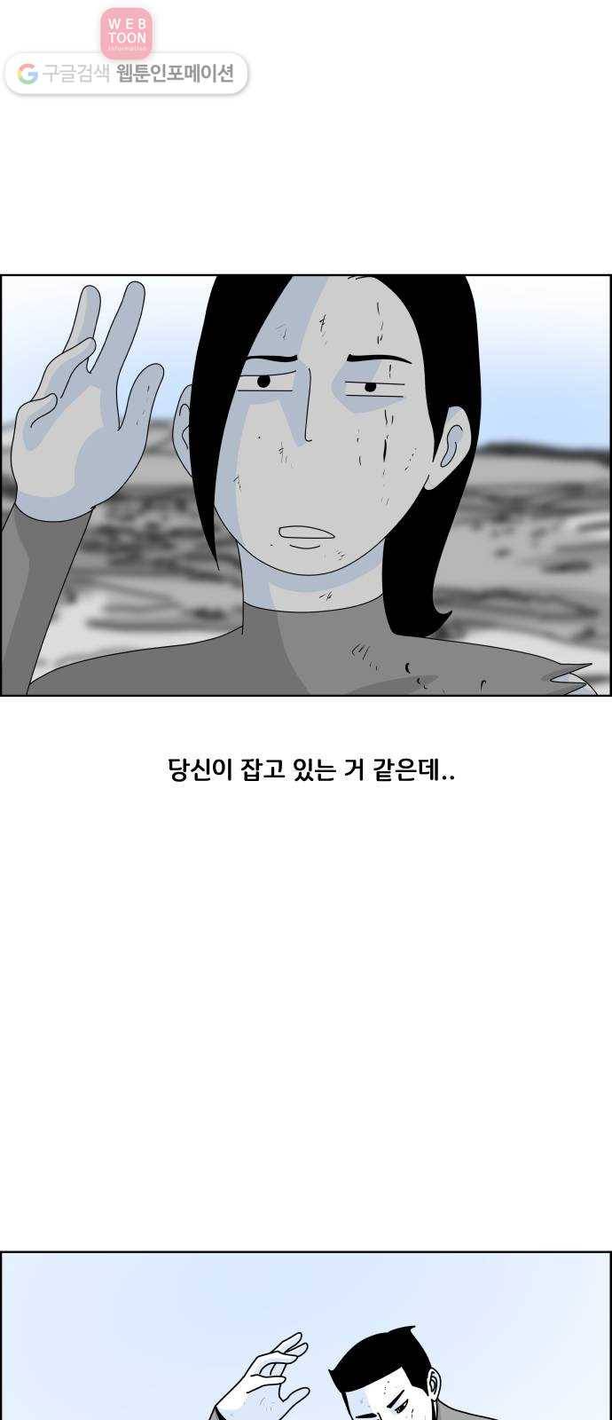 블루투스 10화 13