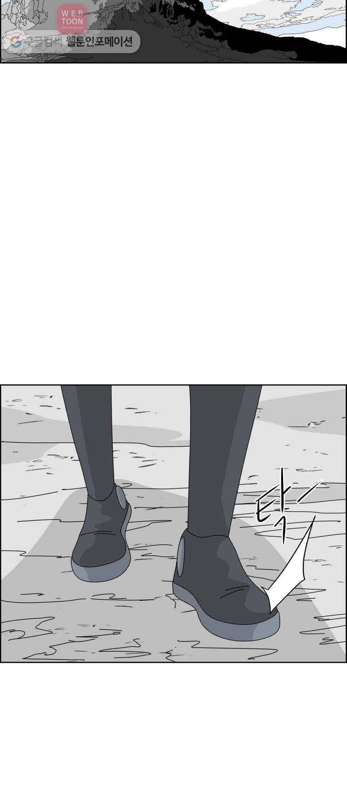 블루투스 17화 2