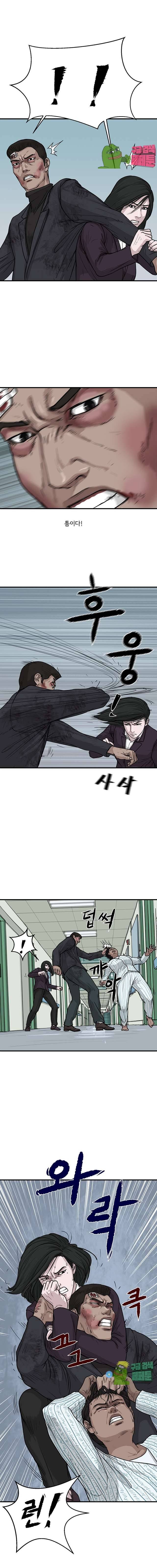 망자의 서 36화 3