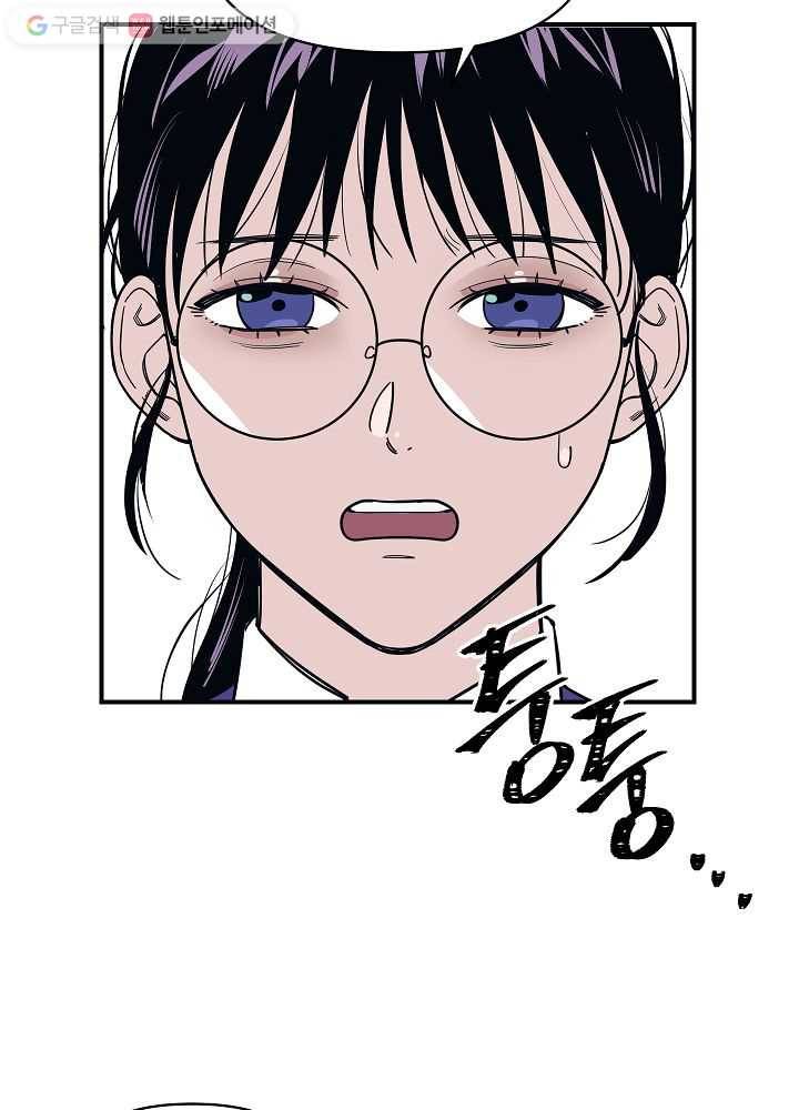 나비인간 5화 17
