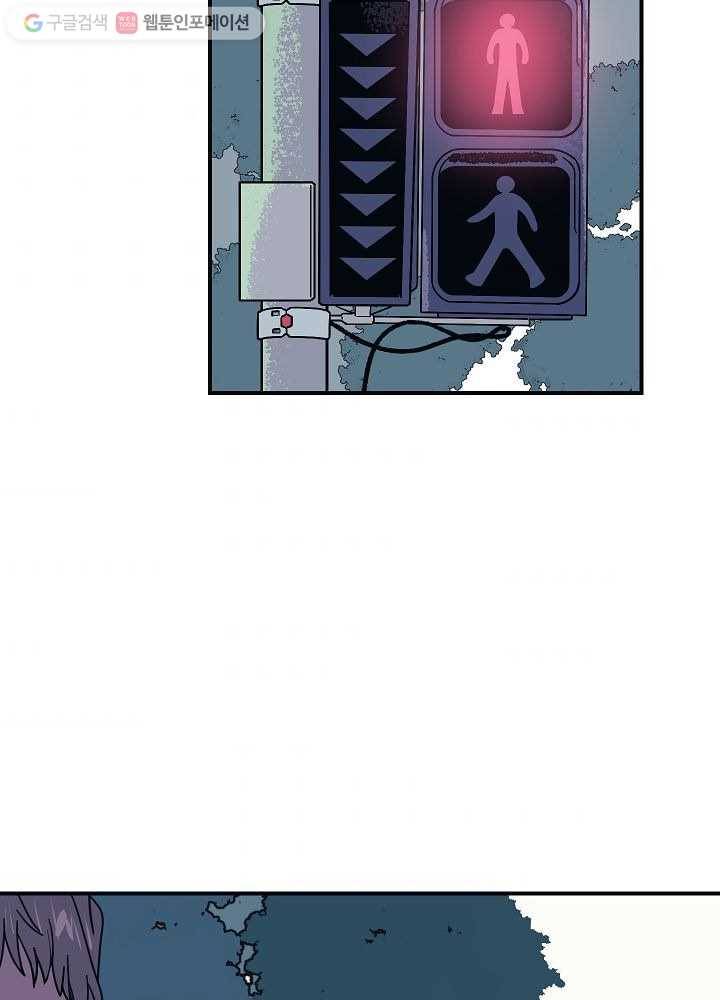 나비인간 5화 42