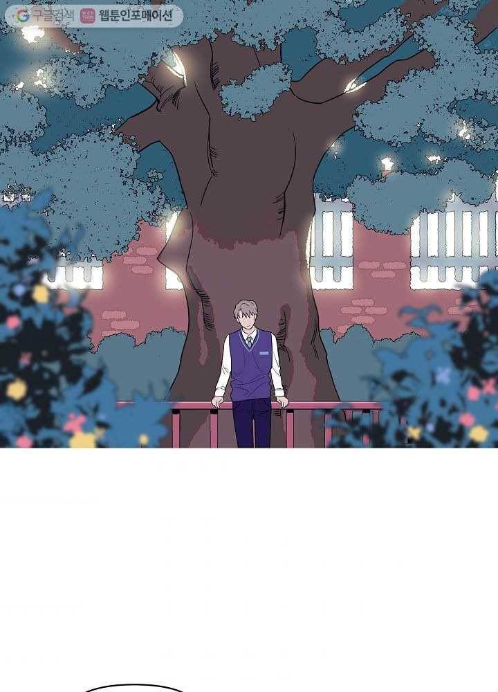 나비인간 5화 82