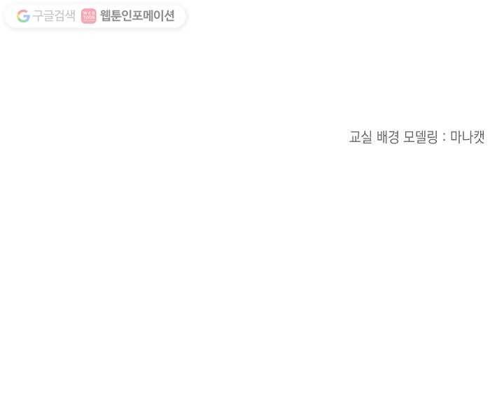 나비인간 5화 96