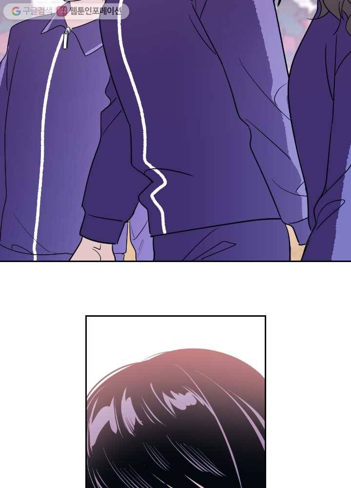 나비인간 9화 6