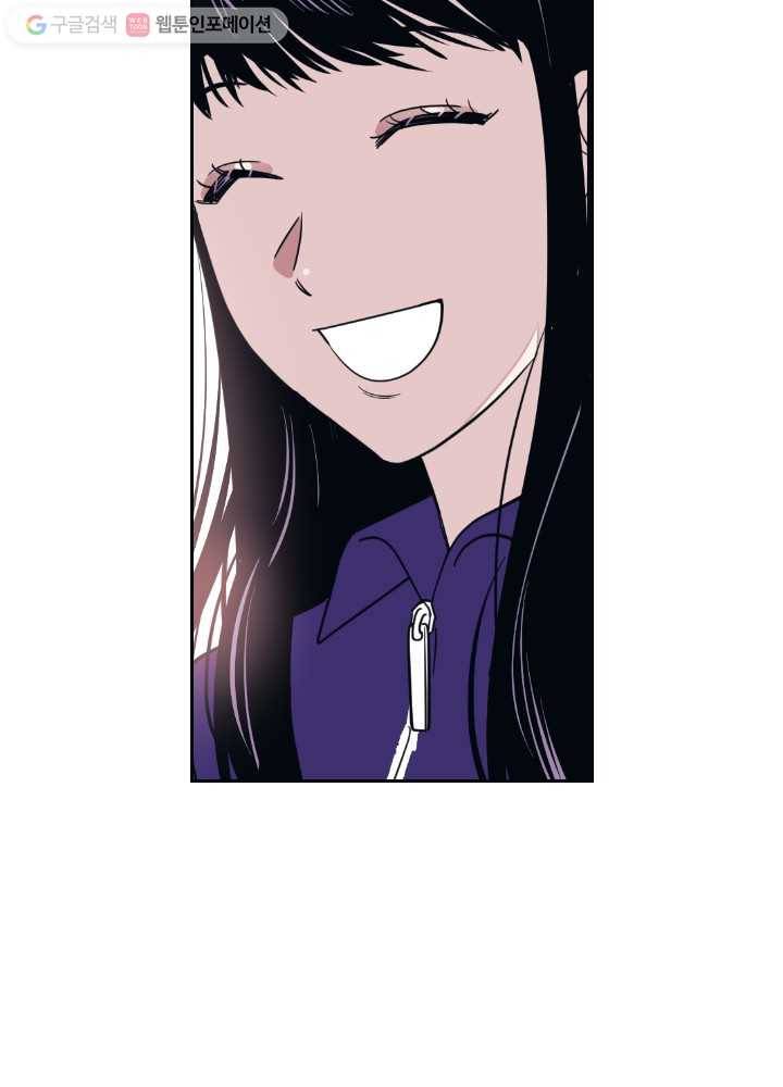 나비인간 9화 7