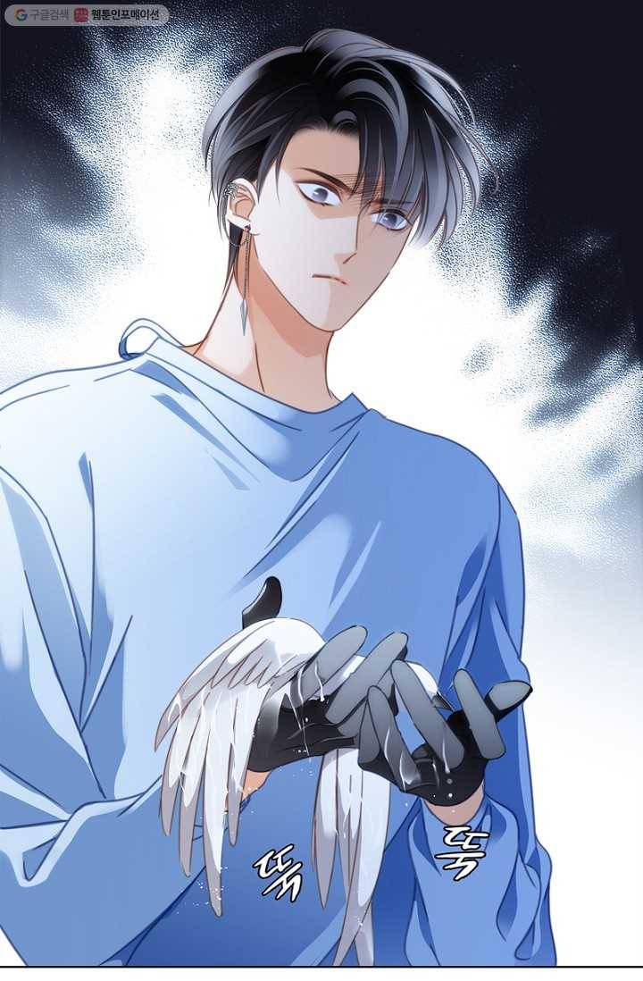 숨겨진 세계 17화 2