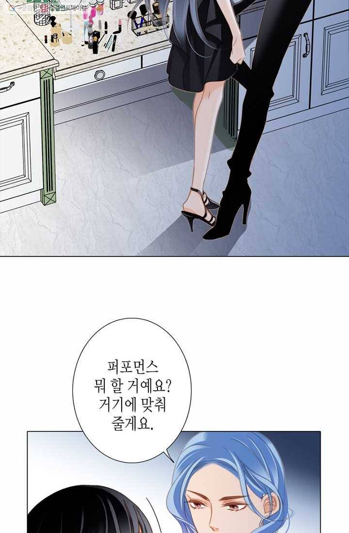숨겨진 세계 22화 9