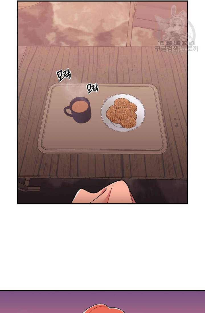 용사가 있었는데요 11화 17