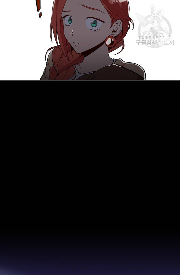용사가 있었는데요 11화 66