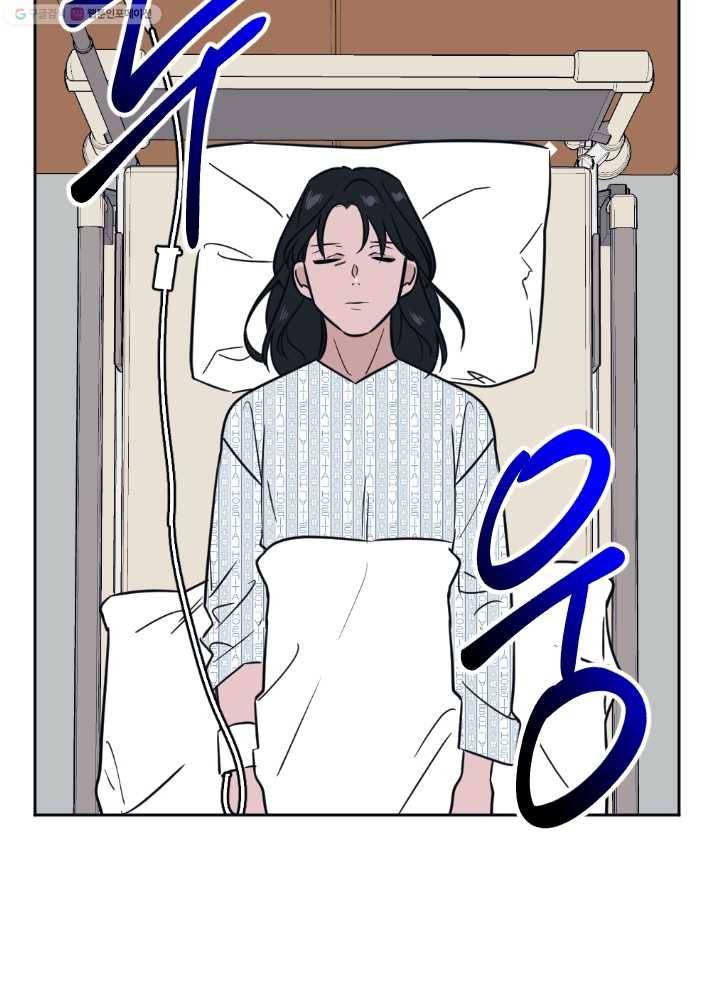 나비인간 43화 9