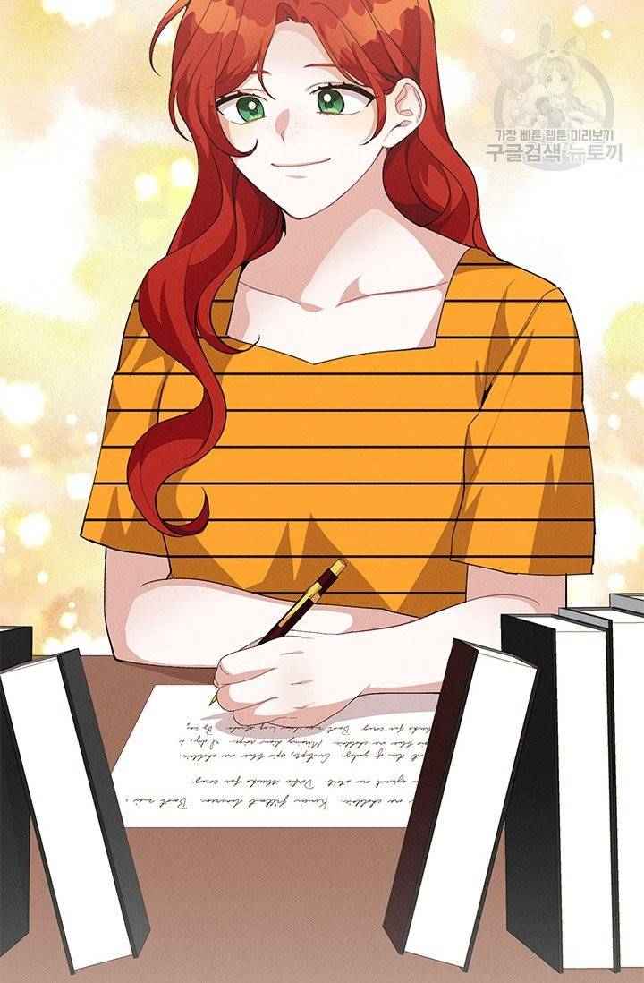 답장을 주세요, 왕자님 16화 7