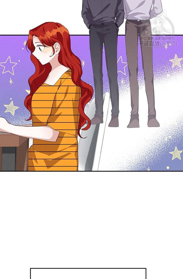 답장을 주세요, 왕자님 16화 23