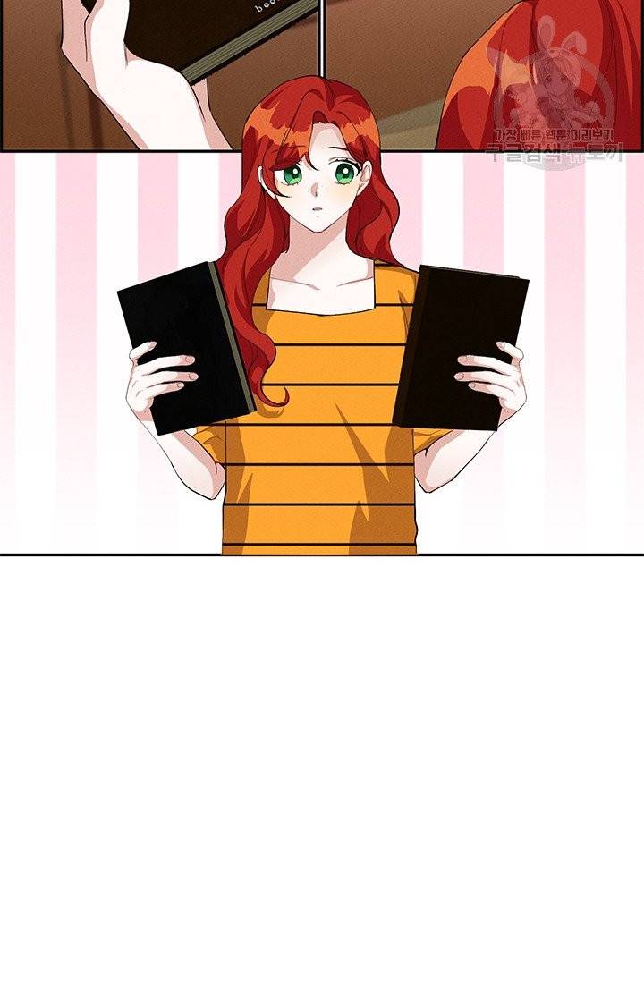 답장을 주세요, 왕자님 16화 67