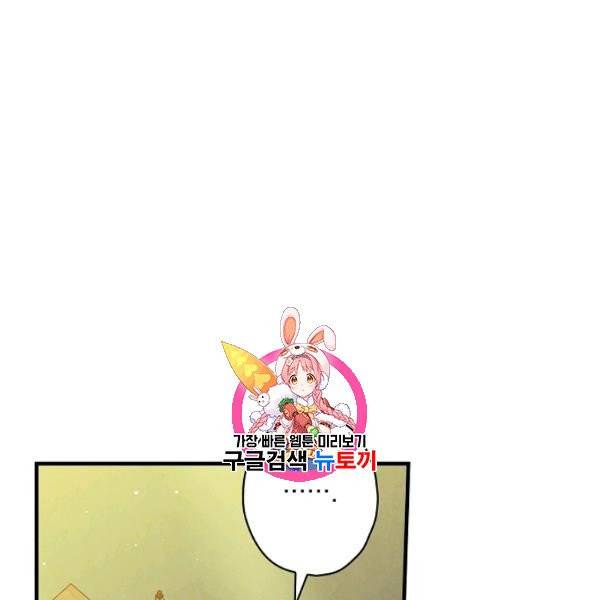 그림자 황비 46화 1