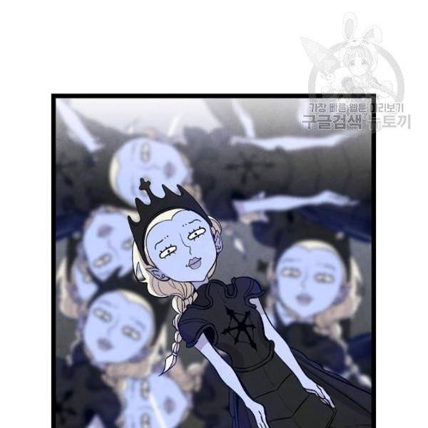 환골탈태 125화 16