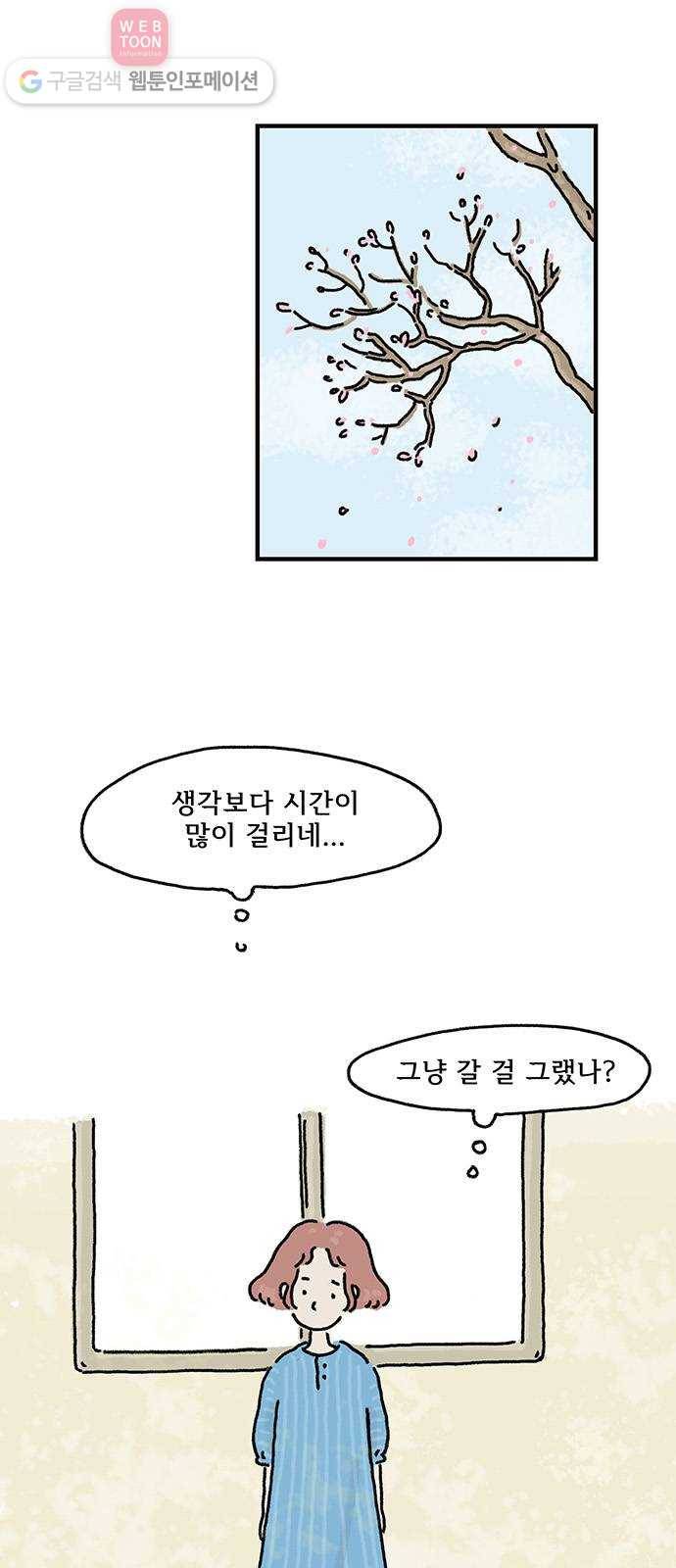 드로잉 레시피 05화 식탁 위, 그림 1