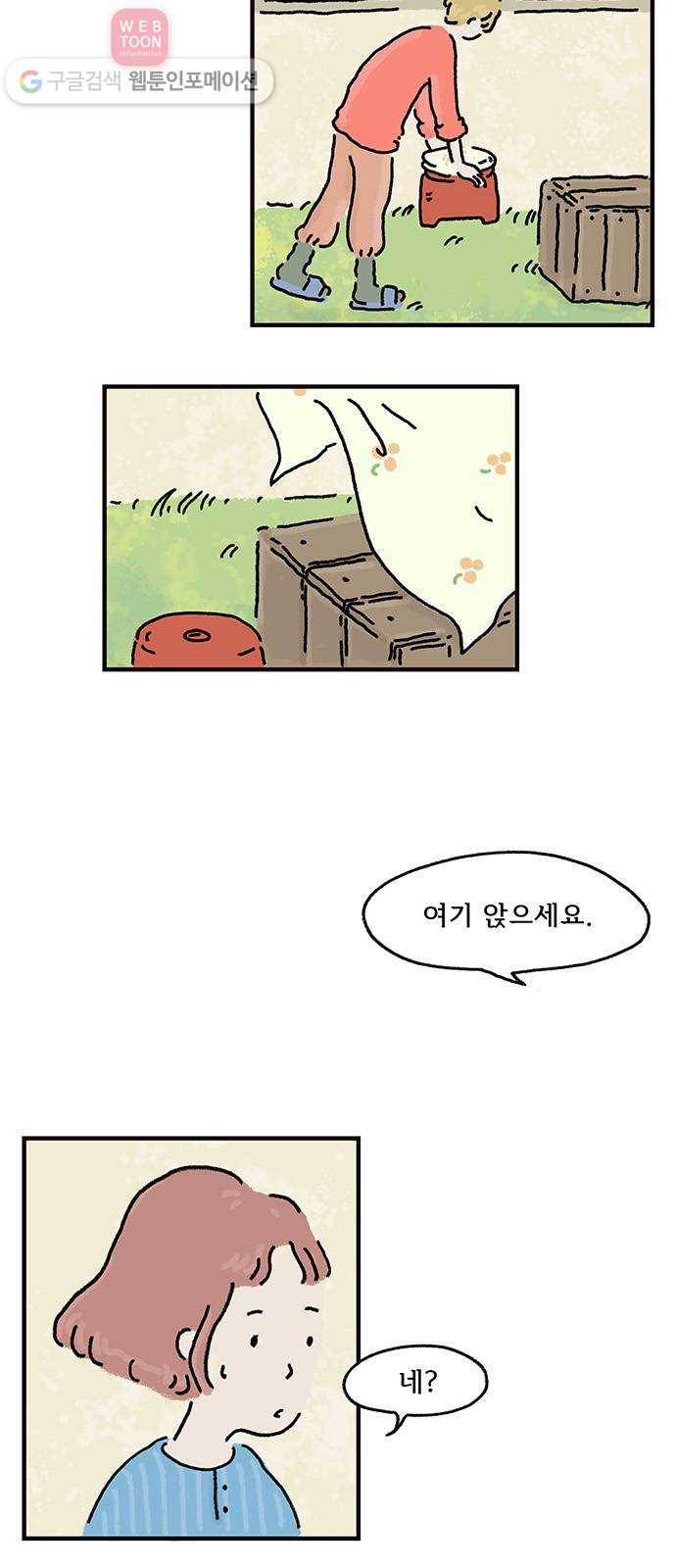드로잉 레시피 05화 식탁 위, 그림 4