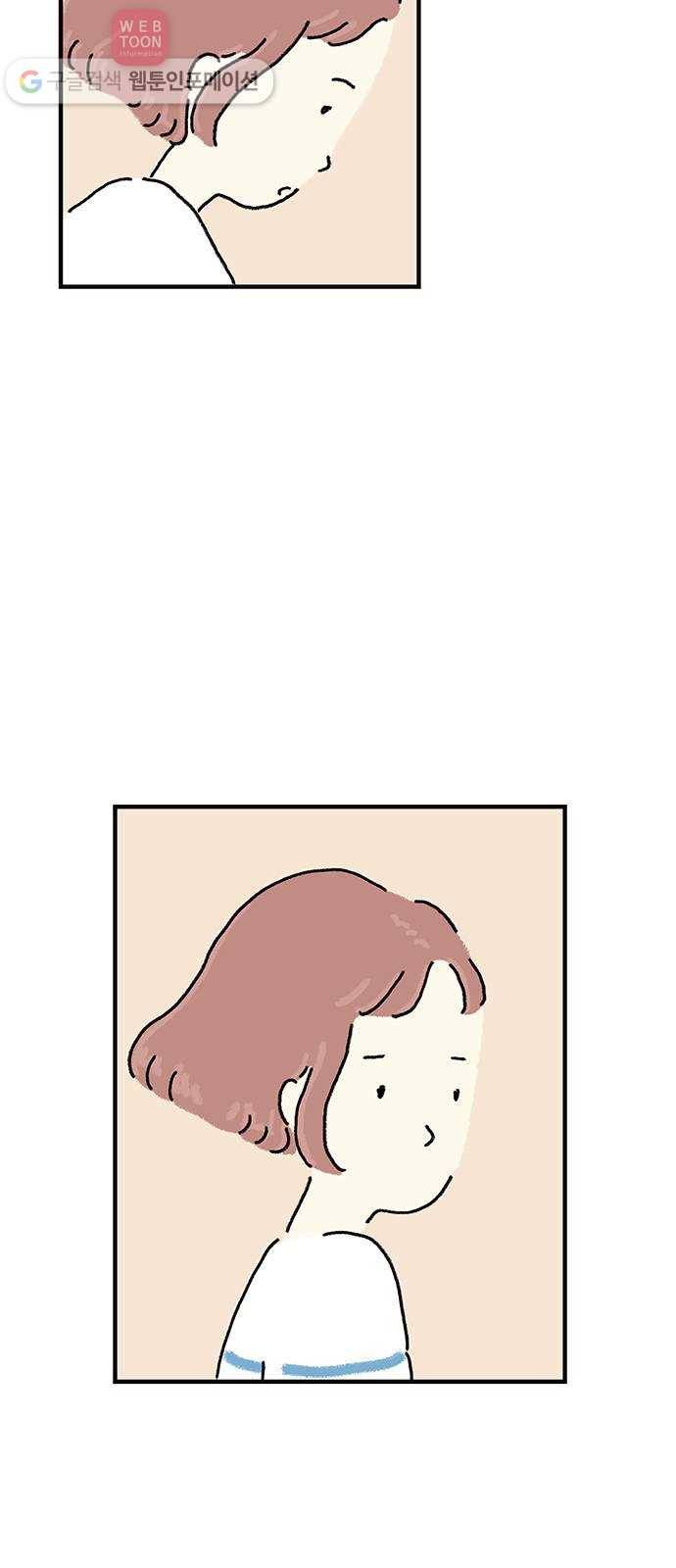 드로잉 레시피 15화 그릇에 담긴, 7