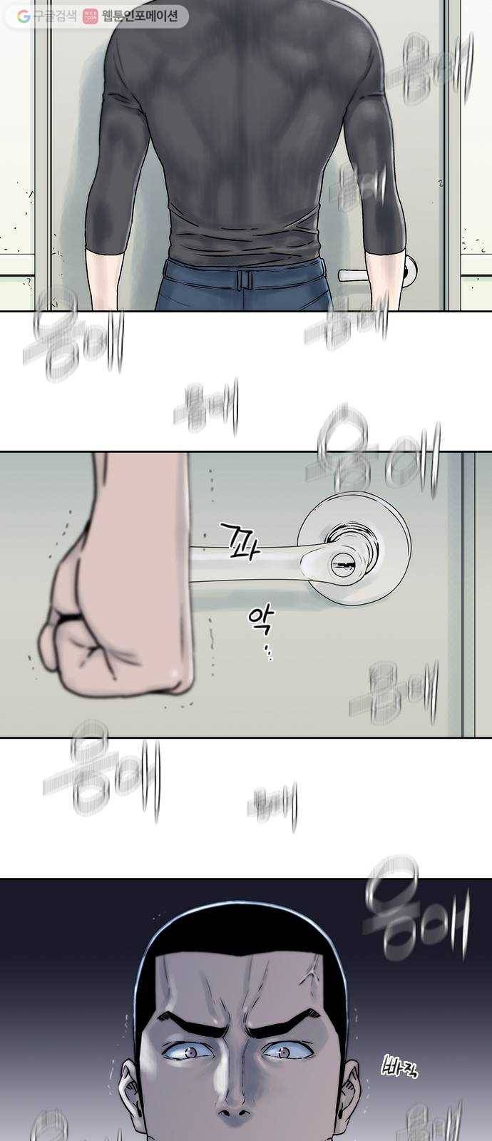 하슬라 EP 1 사마리안(3) 46