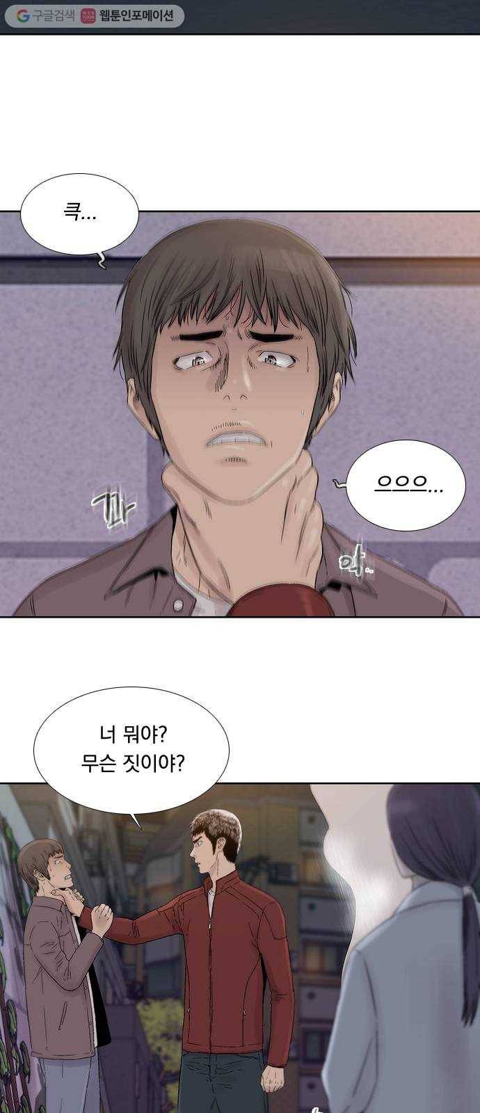 하슬라 EP 3 인플루언서(8) 2