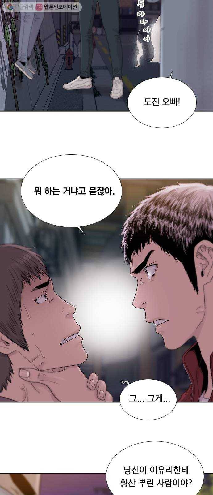 하슬라 EP 3 인플루언서(8) 3