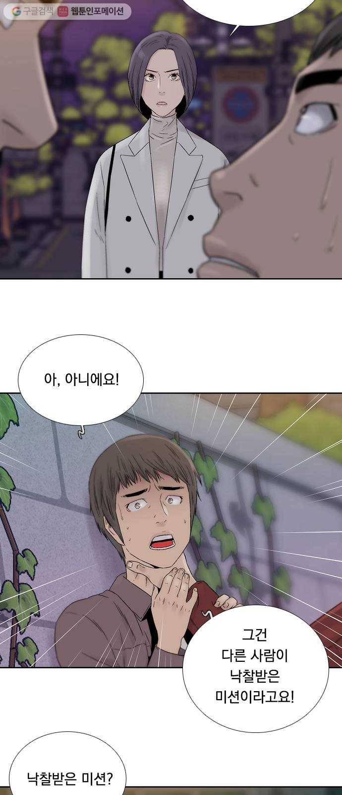 하슬라 EP 3 인플루언서(8) 4