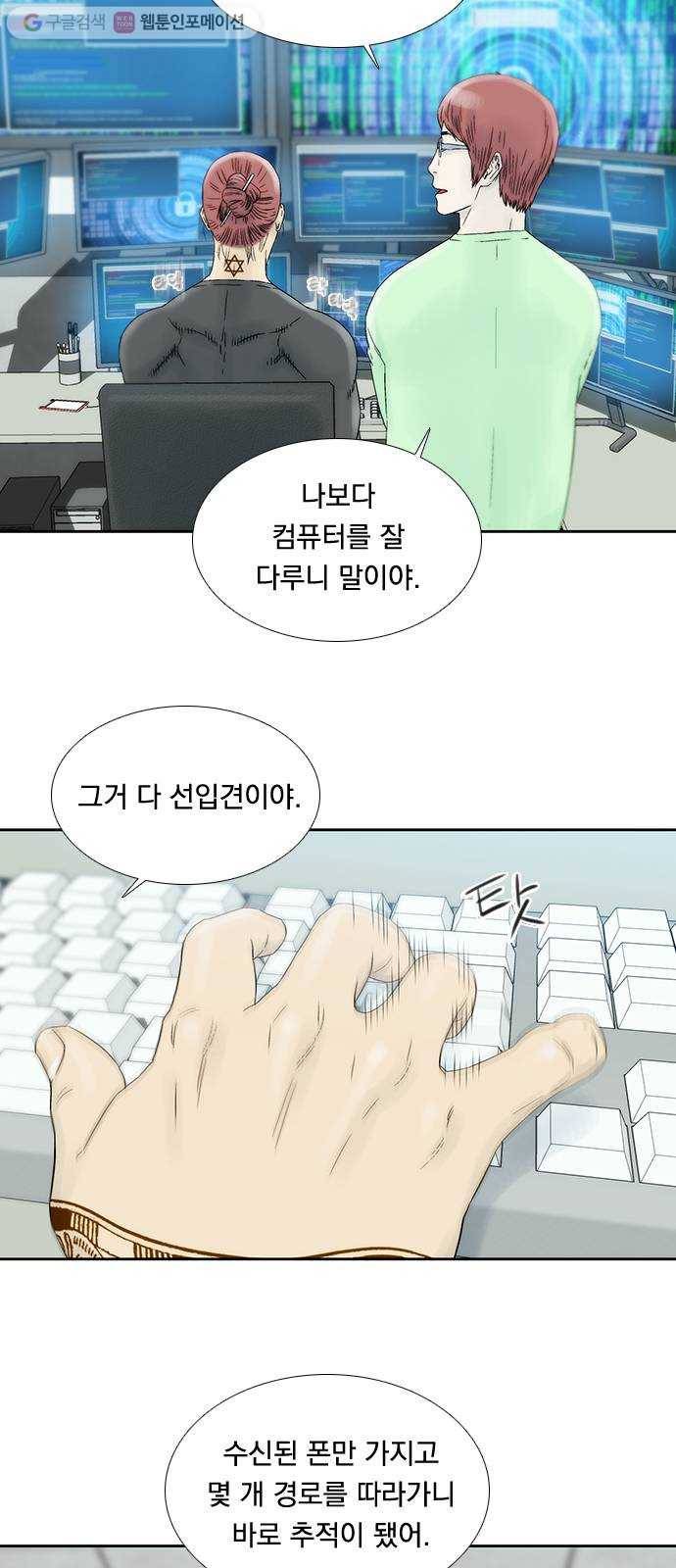 하슬라 EP 3 인플루언서(8) 9