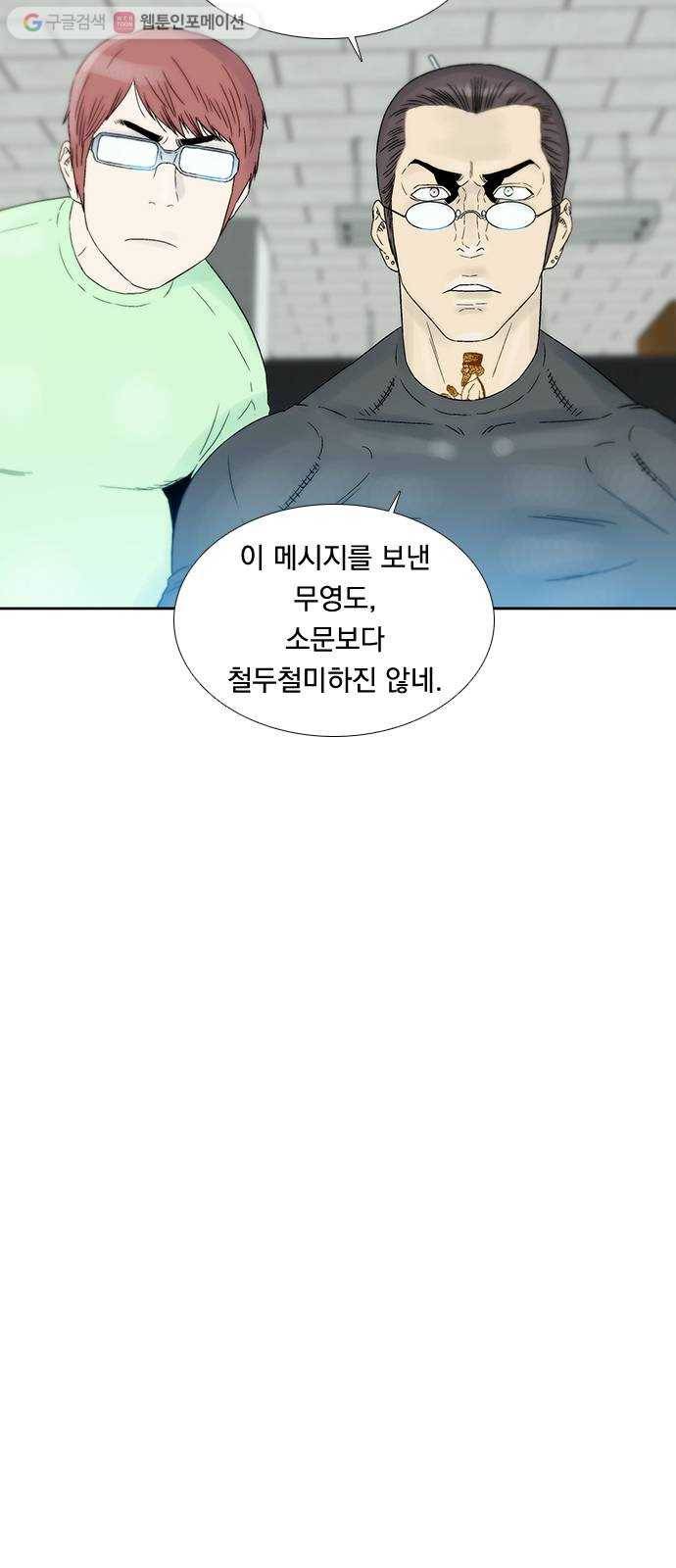 하슬라 EP 3 인플루언서(8) 10
