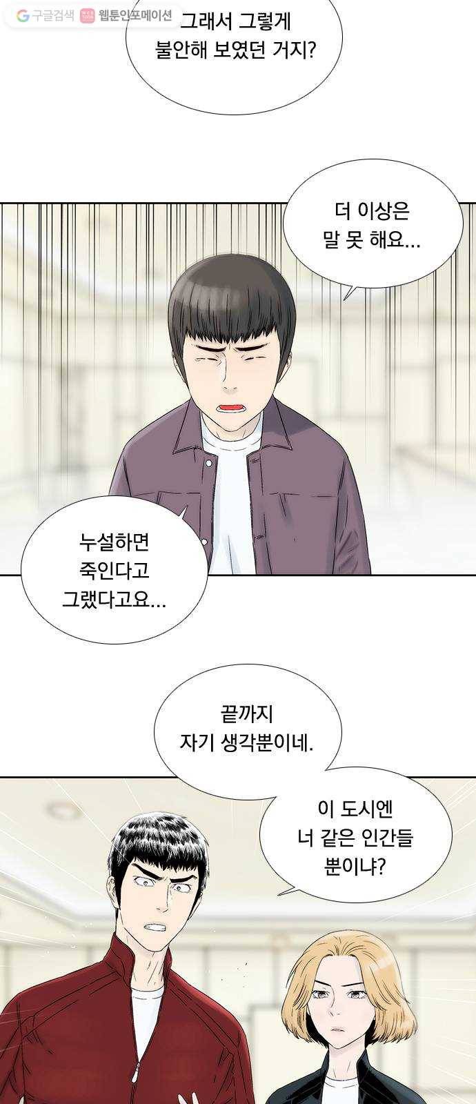 하슬라 EP 3 인플루언서(8) 14
