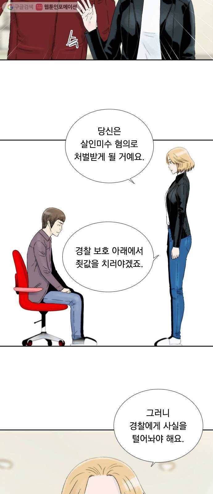 하슬라 EP 3 인플루언서(8) 15