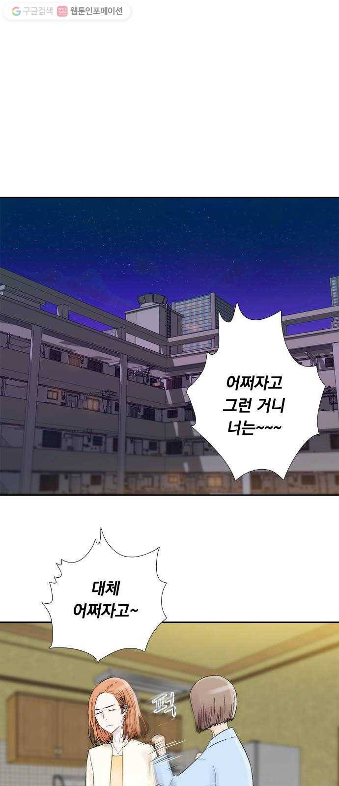 하슬라 EP 3 인플루언서(8) 20