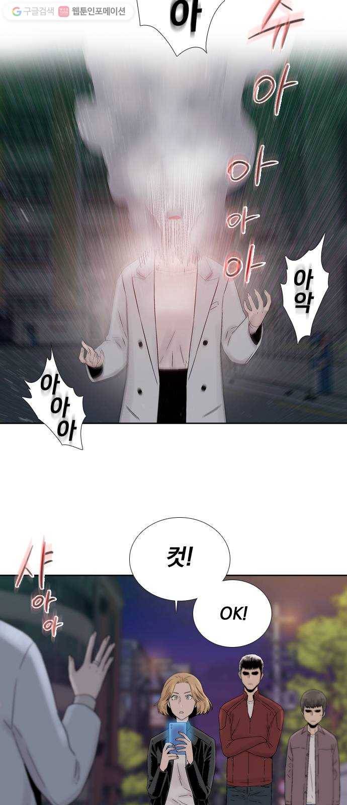 하슬라 EP 3 인플루언서(8) 24