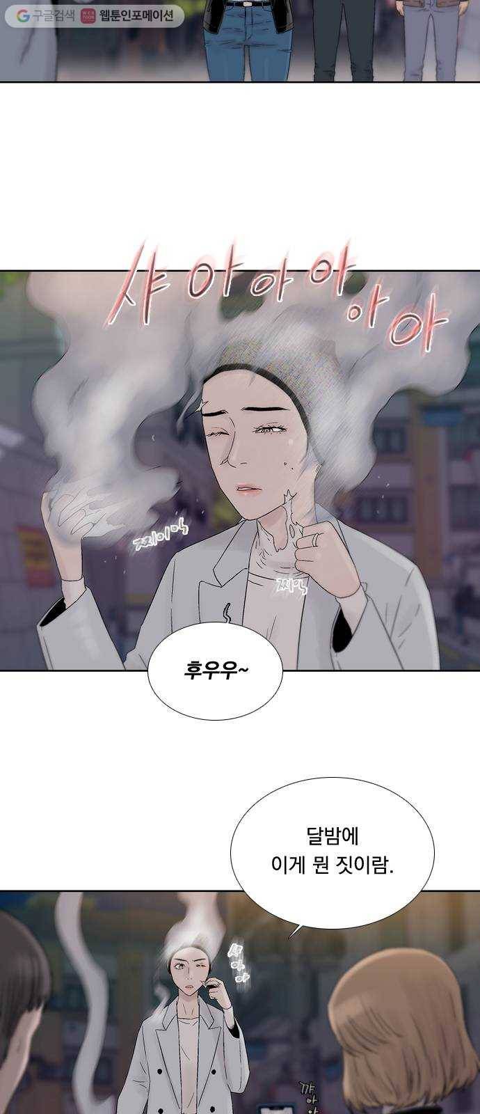 하슬라 EP 3 인플루언서(8) 25