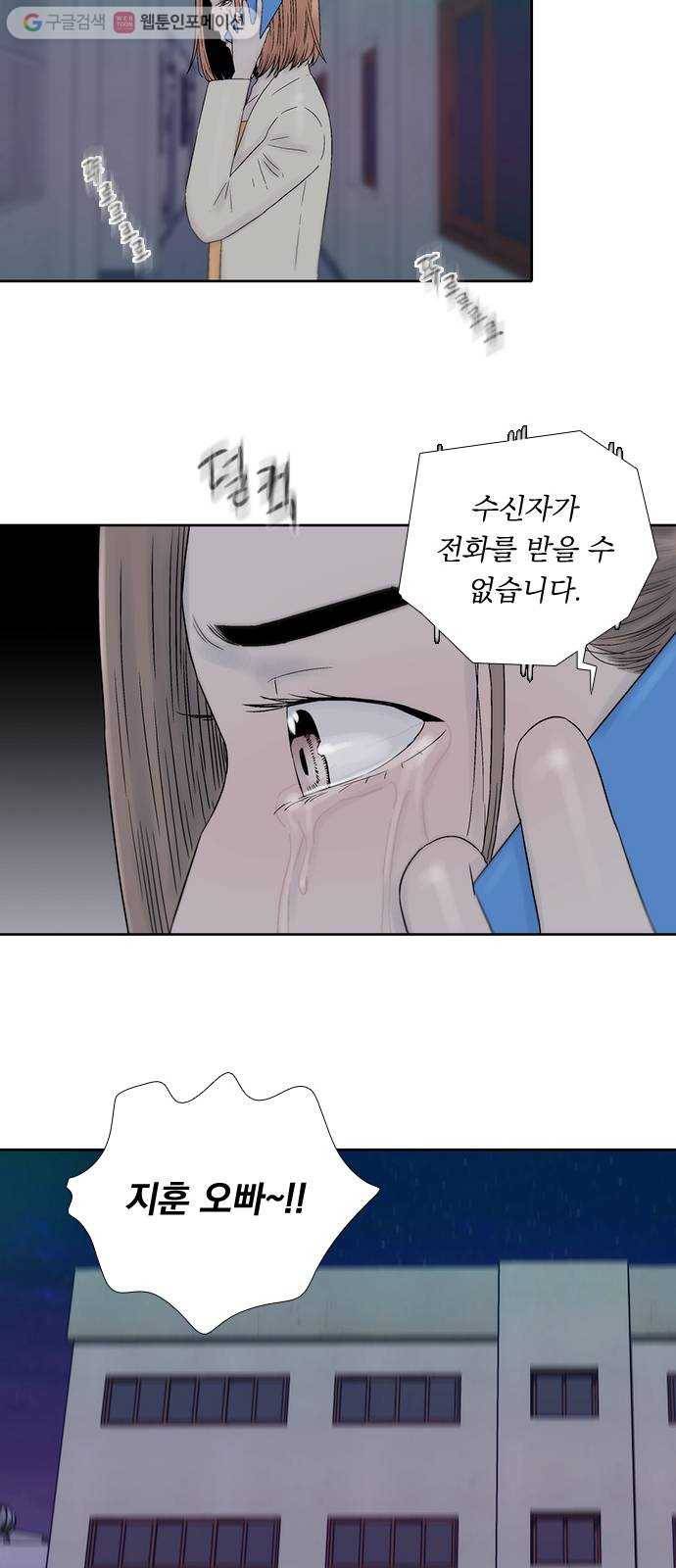 하슬라 EP 3 인플루언서(8) 35