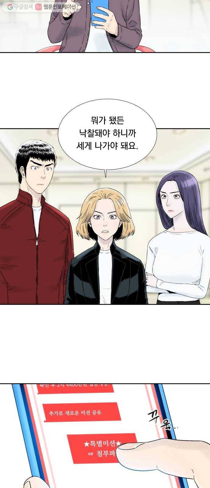 하슬라 EP 3 인플루언서(8) 37