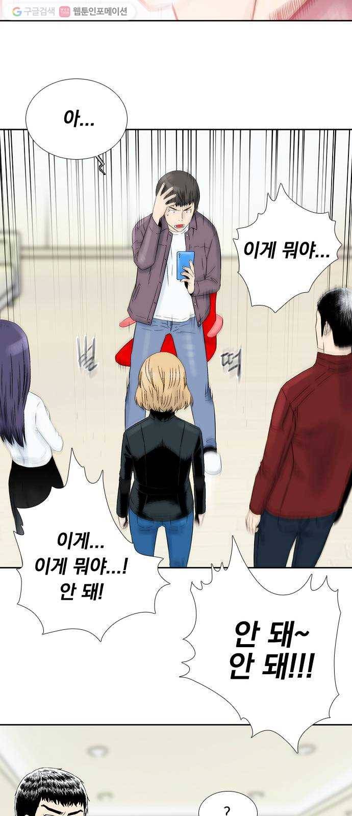 하슬라 EP 3 인플루언서(8) 39