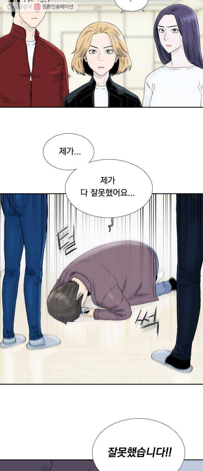 하슬라 EP 3 인플루언서(8) 40