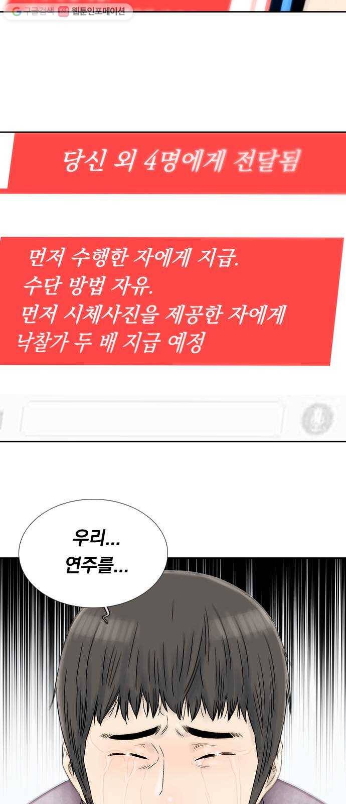 하슬라 EP 3 인플루언서(8) 44