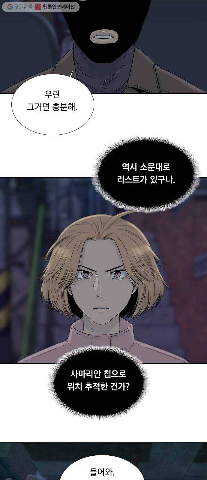 하슬라 EP 4 GRAY (5) 8