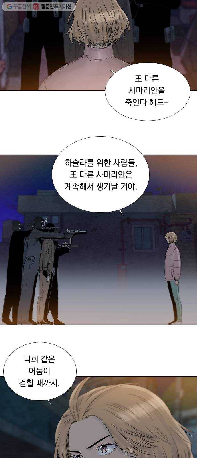 하슬라 EP 4 GRAY (5) 12