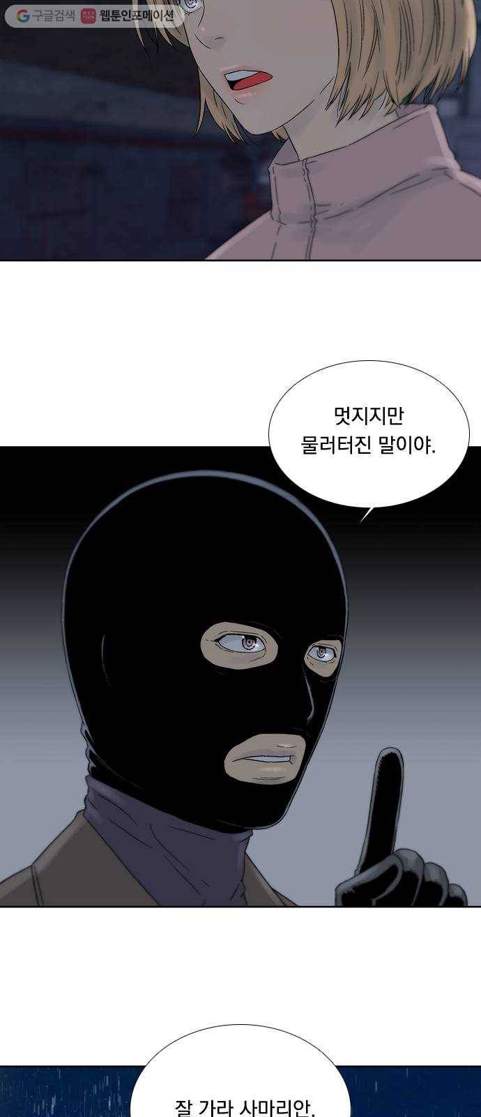 하슬라 EP 4 GRAY (5) 13